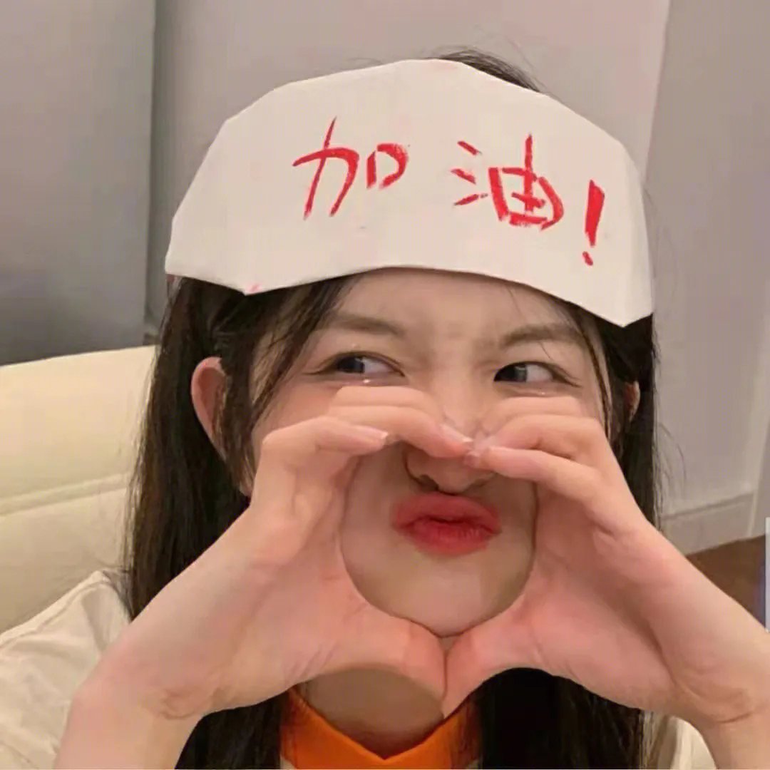 上帝,我怎么掉了下来!